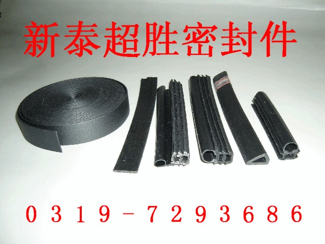 P三元乙丙发泡密封条